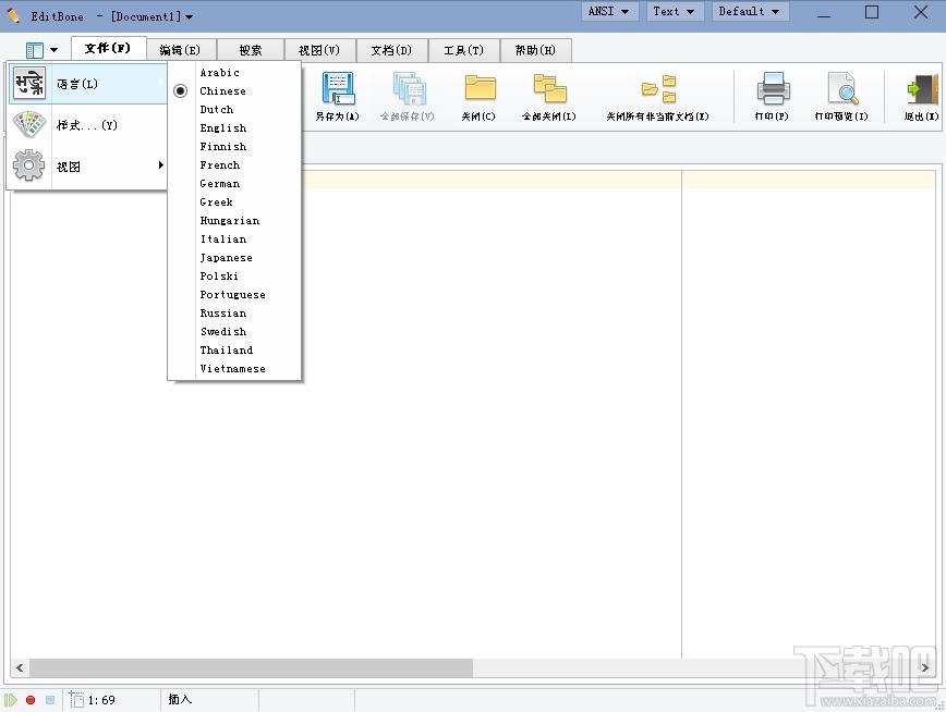 EditBone,EditBone下載,EditBone綠色版,文本編輯器