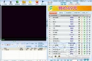 唱吧,唱吧電腦版