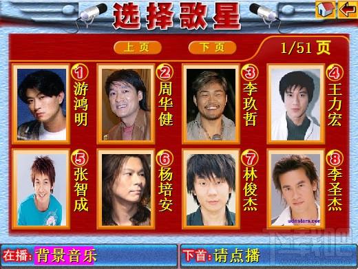 歐凱KTV點歌系統,歐凱KTV點歌系統家庭版,KTV點歌系統