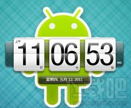 Horloger,Horloger下載,Horloger官方下載