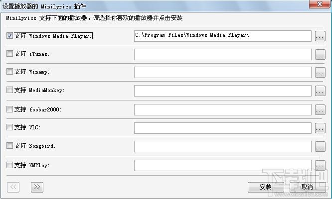 迷你歌詞,迷你歌詞下載,MiniLyrics,minilyrics下載
