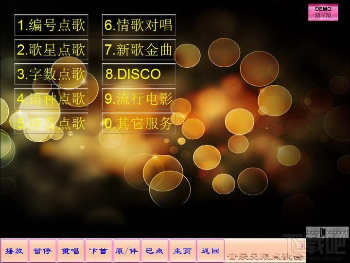KTV,KTV-音樂無限,KTV-音樂無限下載,KTV音樂無限下載