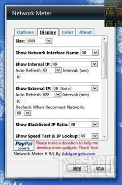 Network Meter,Network Meter下載,Network Meter官方下載