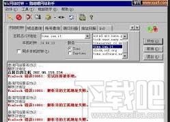 鸚鵡螺網絡助手,Nautilus NetRanger,鸚鵡螺網絡助手下載,Nautilus