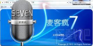 麥客瘋,唱歌軟件,麥客瘋下載,學唱歌軟件