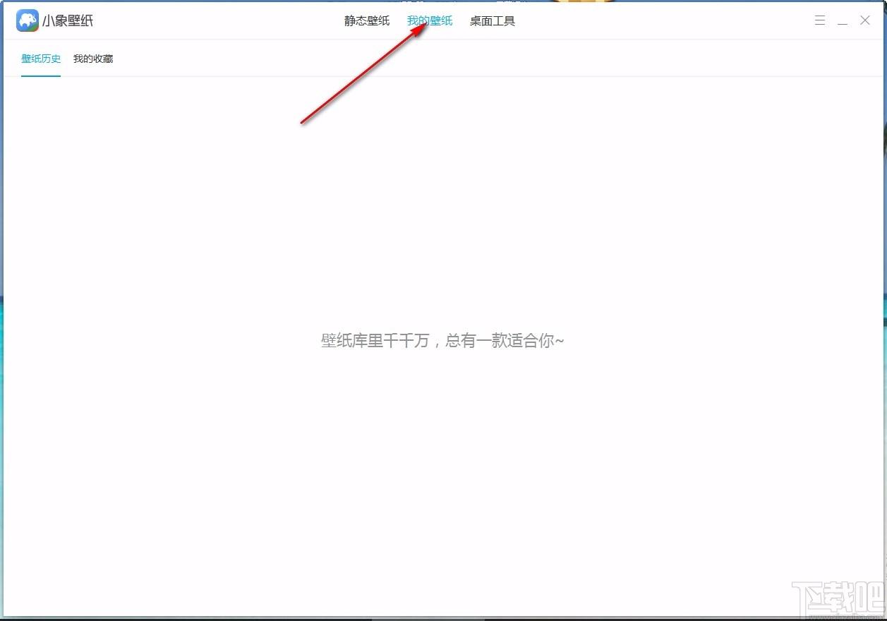 小象壁紙,免費(fèi)壁紙,桌面壁紙,靜態(tài)壁紙,桌面美化
