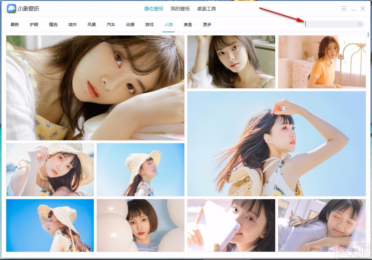 小象壁紙,免費(fèi)壁紙,桌面壁紙,靜態(tài)壁紙,桌面美化