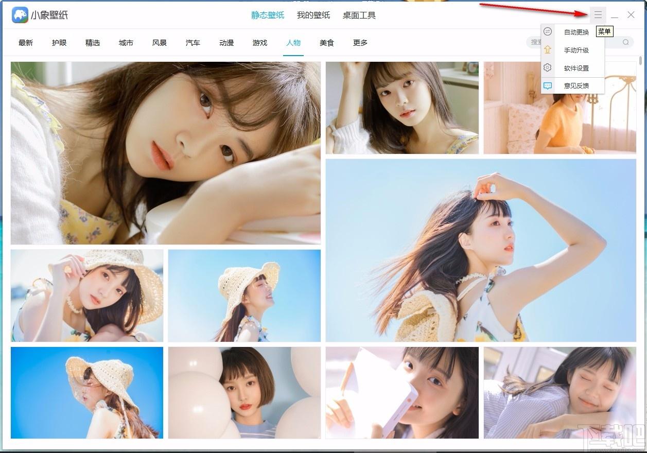 小象壁紙,免費(fèi)壁紙,桌面壁紙,靜態(tài)壁紙,桌面美化