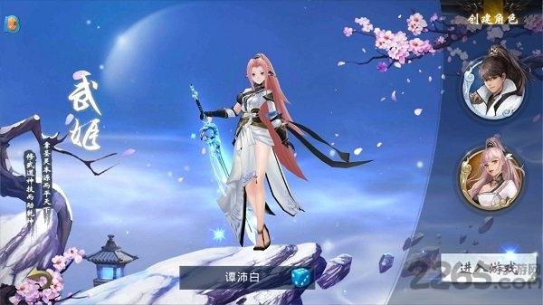 山海創世錄變態版下載,玄幻手游,山海創世錄,神話手游