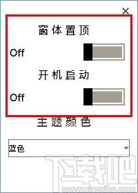 Stiky Notes下載,Win10桌面便利貼,桌面便簽