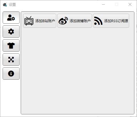 新博速讀下載,新博速讀,桌面工具