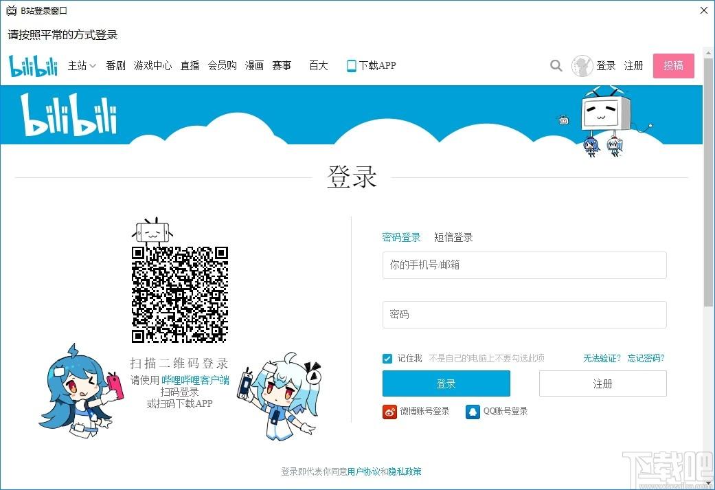 新博速讀下載,新博速讀,桌面工具