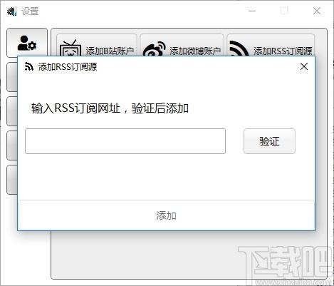 新博速讀下載,新博速讀,桌面工具