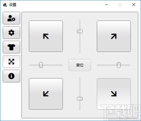 新博速讀下載,新博速讀,桌面工具