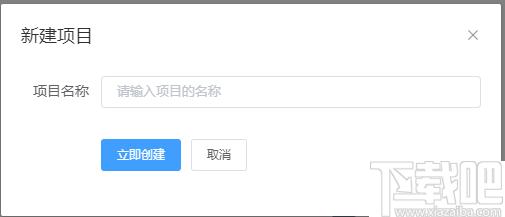 彩虹筆記下載,文本編輯,圖表編輯