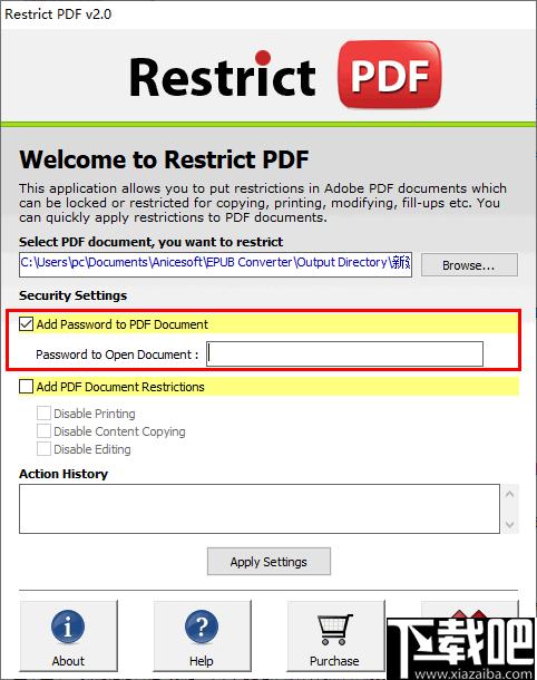 PCVARE Restrict PDF下載,PDF加密,加密軟件