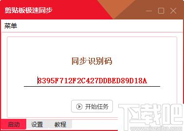 AI Board下載,數(shù)據(jù)同步,文件傳輸,功能增強(qiáng)