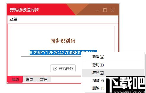 AI Board下載,數(shù)據(jù)同步,文件傳輸,功能增強(qiáng)