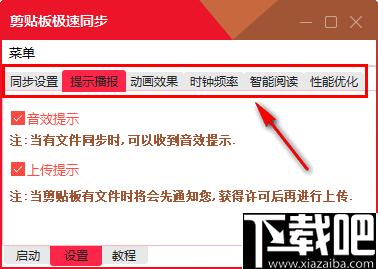 AI Board下載,數(shù)據(jù)同步,文件傳輸,功能增強(qiáng)