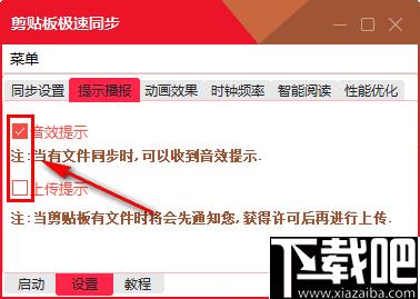 AI Board下載,數(shù)據(jù)同步,文件傳輸,功能增強(qiáng)