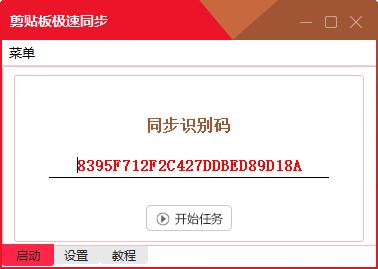 AI Board下載,數(shù)據(jù)同步,文件傳輸,功能增強(qiáng)