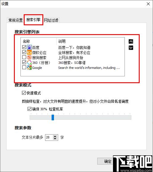 DC Lite下載,文章檢測,內(nèi)容查重