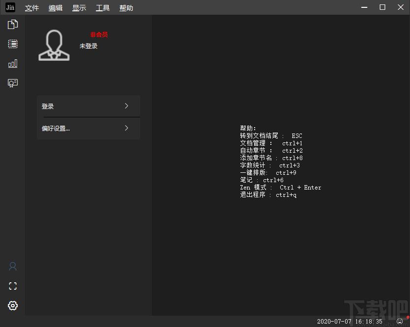 極音創作官方版,極音創作下載