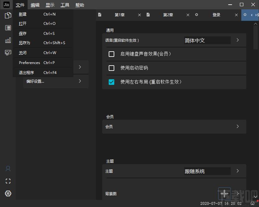 極音創作官方版,極音創作下載