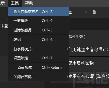 極音創作官方版,極音創作下載