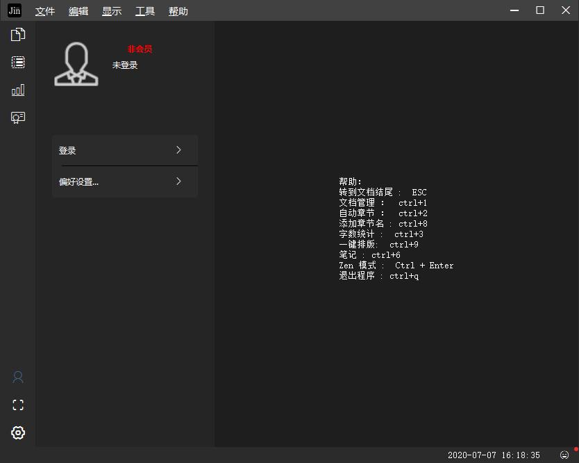 極音創作官方版,極音創作下載