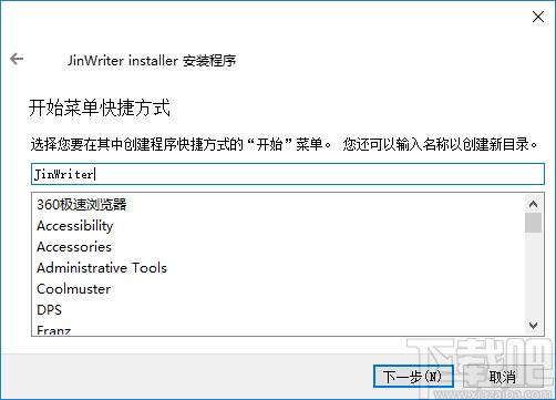 極音創作官方版,極音創作下載