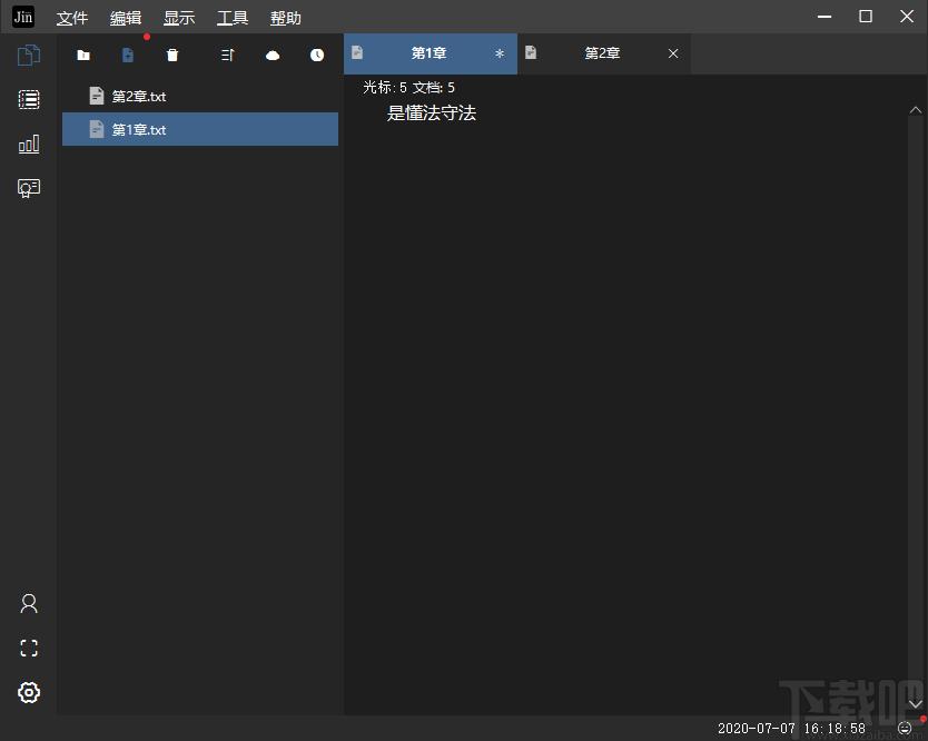 極音創作官方版,極音創作下載