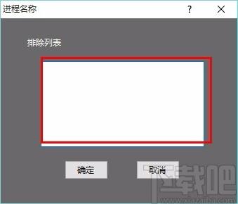 暮光下載,電腦顯示屏色溫調節軟件,色溫調節