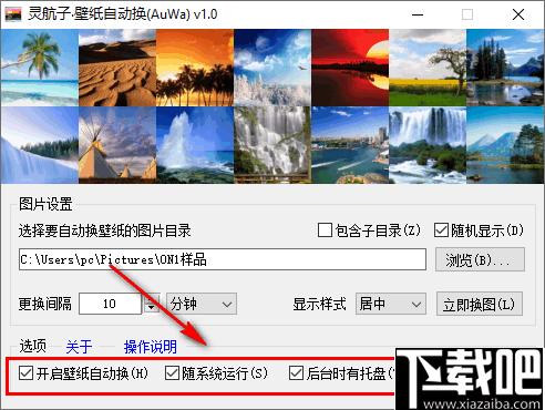 靈航子壁紙自動換下載,離線壁紙,自動壁紙