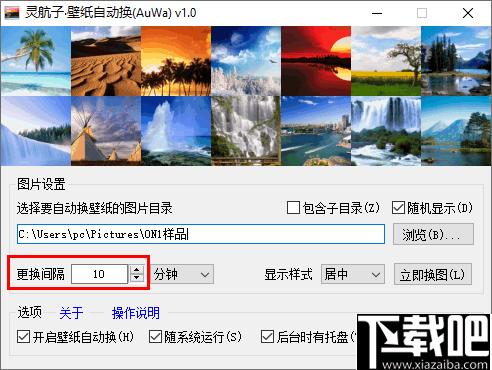 靈航子壁紙自動換下載,離線壁紙,自動壁紙