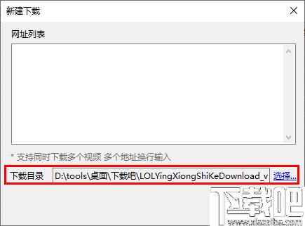 LOL英雄時刻下載器下載,視頻下載,游戲視頻