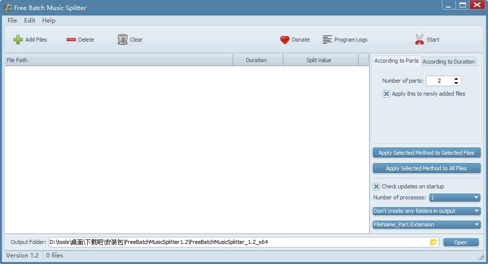 Free Batch Music Splitter下載,音頻剪切,音頻處理