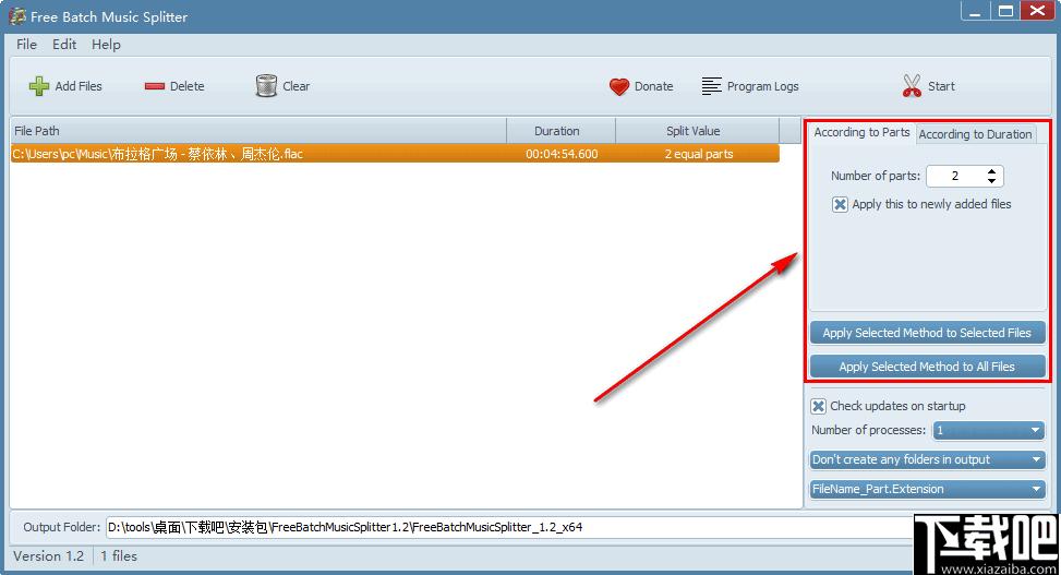 Free Batch Music Splitter下載,音頻剪切,音頻處理