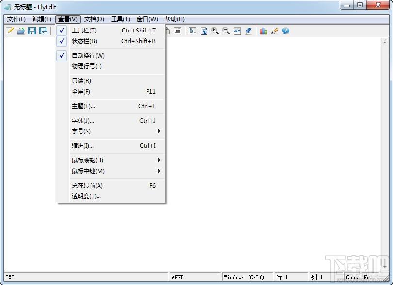 FlyEdit,FlyEdit下載,文本編輯軟件