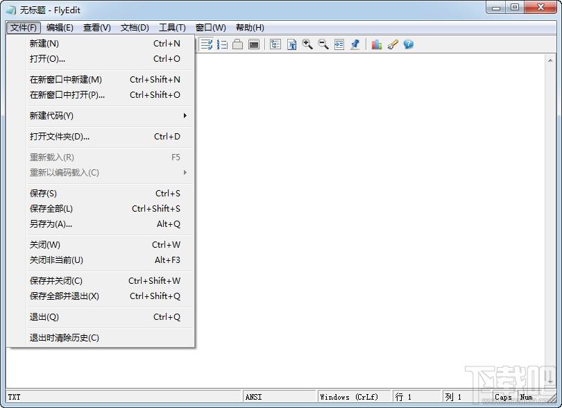 FlyEdit,FlyEdit下載,文本編輯軟件