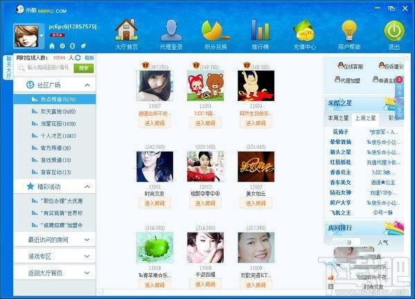 米酷視頻社區下載,米酷視頻社區