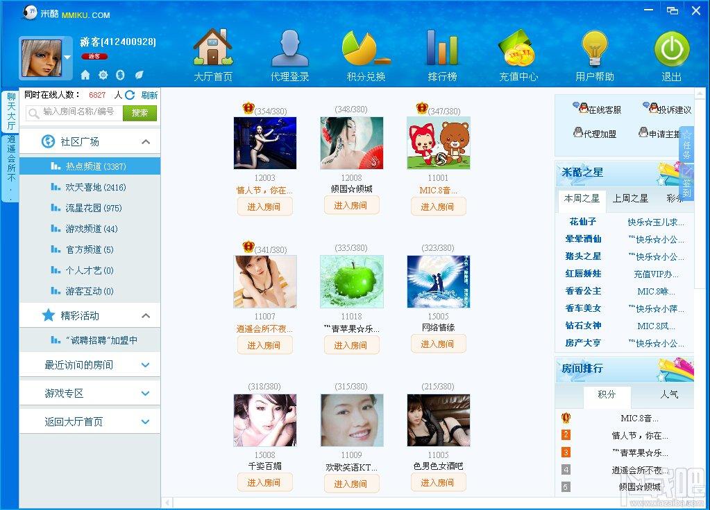 米酷視頻社區下載,米酷視頻社區