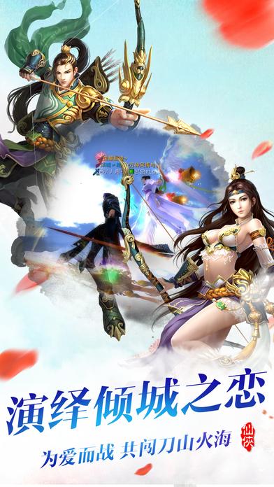 劍指九霄手游下載,劍指九霄,仙俠手游,回合制手游,rpg手游