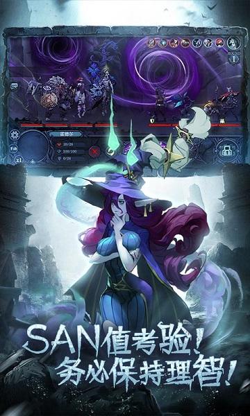 舊日傳說官服下載,傳說手游,冒險手游,舊日傳說