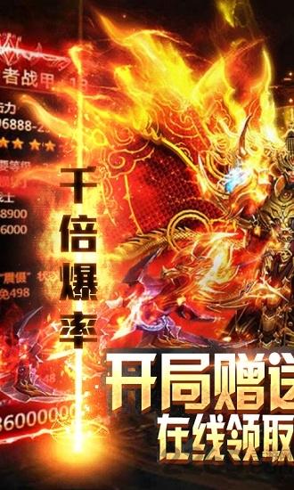 龍鱗bt版下載,龍鱗,傳奇手游,戰(zhàn)斗手游