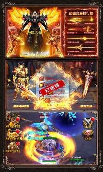 龍鱗bt版下載,龍鱗,傳奇手游,戰(zhàn)斗手游