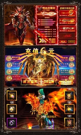 龍鱗bt版下載,龍鱗,傳奇手游,戰(zhàn)斗手游