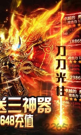 龍鱗bt版下載,龍鱗,傳奇手游,戰(zhàn)斗手游