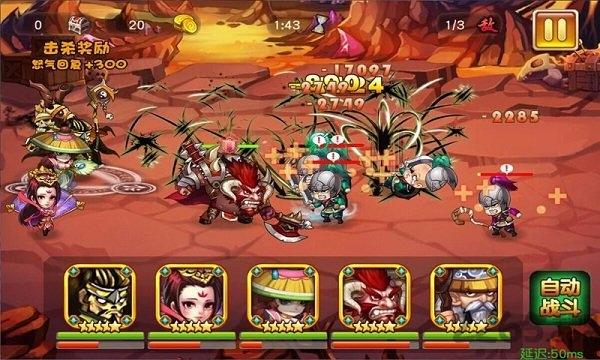 反斗三國公益服下載,三國手游,國戰(zhàn)手游,反斗三國