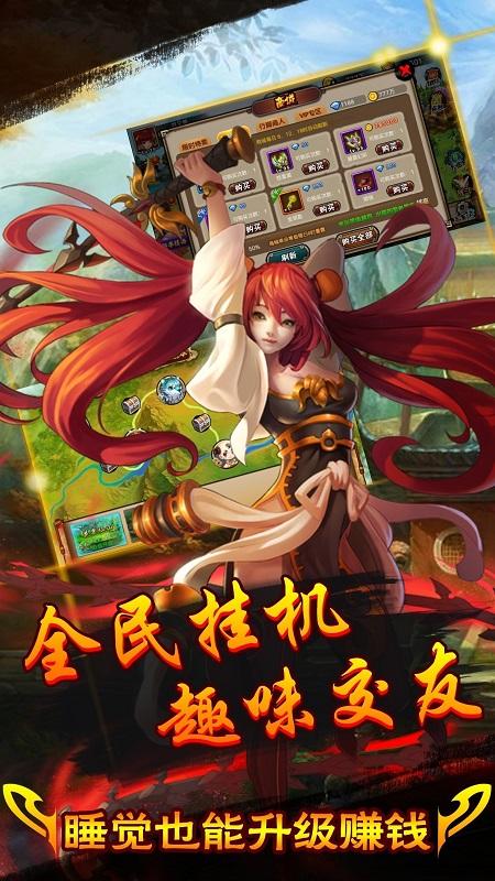 童話西游記手游九游版下載,童話西游記,西游手游,戰(zhàn)斗手游,九游手游